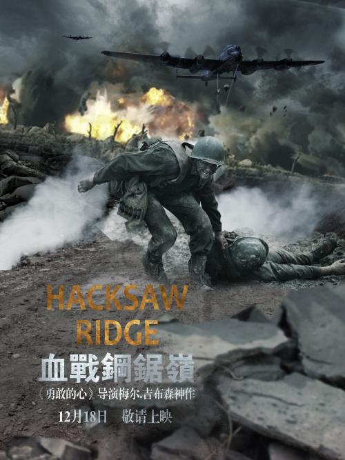 海布瑞学院本科offer